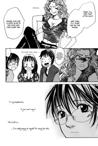 Page 108 of Haru yo Koi Volume 5 - preview thumbnail