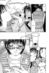 Page 109 of Haru yo Koi Volume 5 - preview thumbnail