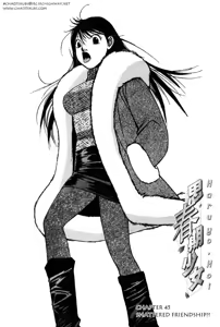 Page 173 of Haru yo Koi Volume 5 - preview thumbnail