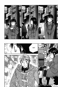 Page 178 of Haru yo Koi Volume 5 - preview thumbnail