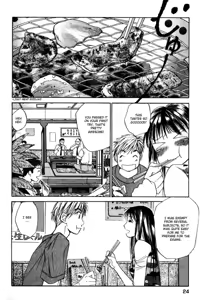 Page 25 of Haru yo Koi Volume 5 - preview thumbnail