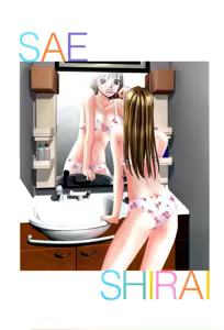 Page 3 of Haru yo Koi Volume 5 - preview thumbnail