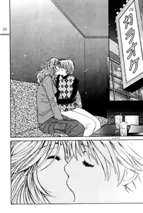 Page 7 of Haru yo Koi Volume 6 - preview thumbnail