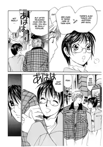 Page 87 of Haru yo Koi Volume 6 - preview thumbnail