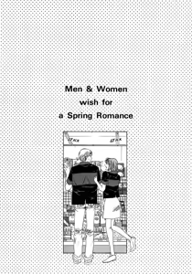 Page 127 of Haru yo Koi Volume 7 - preview thumbnail