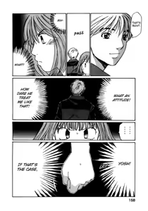 Page 157 of Haru yo Koi Volume 7 - preview thumbnail