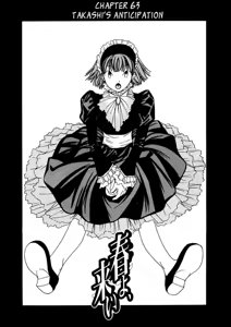 Page 174 of Haru yo Koi Volume 7 - preview thumbnail