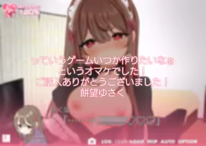 Page 37 of Mochizuki Sakuna wa "Mate" ga Dekinai! 3 ~Gohoushi Ecchi Hen~ - preview thumbnail