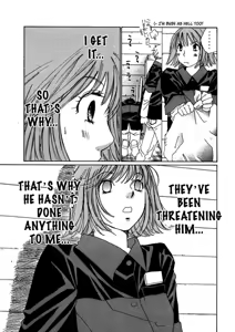 Page 146 of Haru yo Koi Volume 9 - preview thumbnail