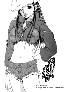 Page 105 of Haru yo Koi Volume 11 - preview thumbnail