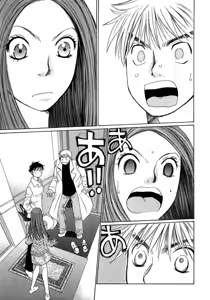 Page 29 of Haru yo Koi Volume 11 - preview thumbnail