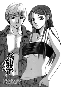 Page 57 of Haru yo Koi Volume 11 - preview thumbnail