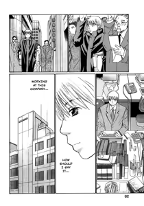 Page 85 of Haru yo Koi Volume 11 - preview thumbnail