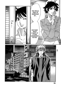 Page 97 of Haru yo Koi Volume 11 - preview thumbnail