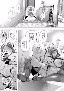 Page 56 of Shachiku OL wa Chokyo o Kotoreru After 2 ~ Kairaku Chokyo-hen ~ - preview thumbnail