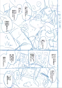 Page 280 of Kawaisouna no wa Kawaii! - preview thumbnail