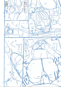Page 289 of Kawaisouna no wa Kawaii! - preview thumbnail