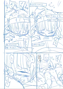 Page 295 of Kawaisouna no wa Kawaii! - preview thumbnail