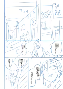 Page 435 of Kawaisouna no wa Kawaii! - preview thumbnail
