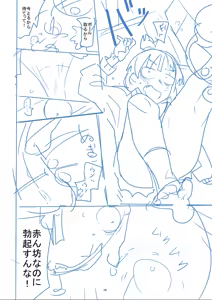 Page 447 of Kawaisouna no wa Kawaii! - preview thumbnail
