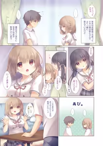 Page 4 of Toshishita no Osananajimi wa Boku to Koibito ni Naritai - preview thumbnail