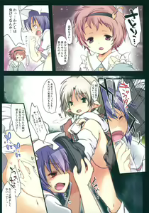 Page 4 of Pedolia! underground - preview thumbnail