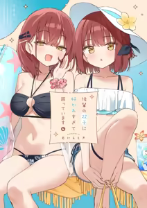 Page 11 of むにんしき - preview thumbnail