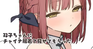 Page 125 of むにんしき - preview thumbnail
