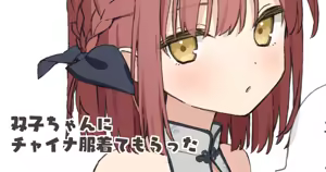 Page 127 of むにんしき - preview thumbnail