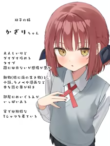 Page 128 of むにんしき - preview thumbnail