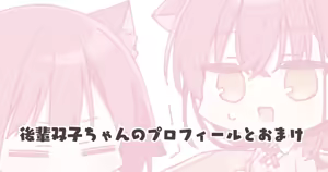 Page 131 of むにんしき - preview thumbnail