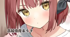 Page 134 of むにんしき - preview thumbnail