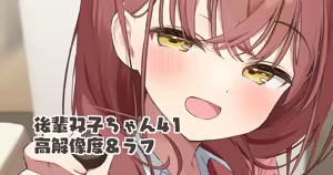 Page 159 of むにんしき - preview thumbnail