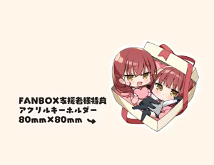 Page 161 of むにんしき - preview thumbnail