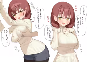 Page 164 of むにんしき - preview thumbnail