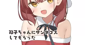 Page 178 of むにんしき - preview thumbnail