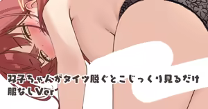Page 21 of むにんしき - preview thumbnail