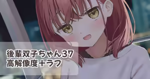 Page 215 of むにんしき - preview thumbnail