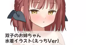 Page 217 of むにんしき - preview thumbnail