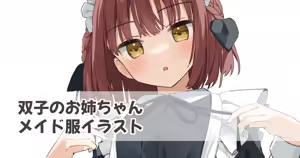 Page 252 of むにんしき - preview thumbnail