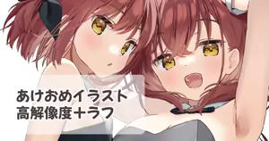 Page 265 of むにんしき - preview thumbnail