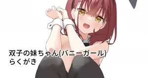 Page 280 of むにんしき - preview thumbnail