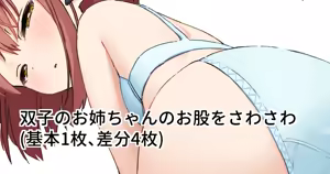 Page 290 of むにんしき - preview thumbnail