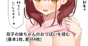 Page 317 of むにんしき - preview thumbnail