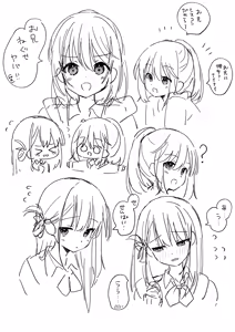 Page 318 of むにんしき - preview thumbnail