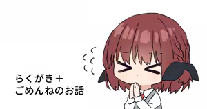 Page 329 of むにんしき - preview thumbnail