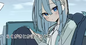 Page 334 of むにんしき - preview thumbnail