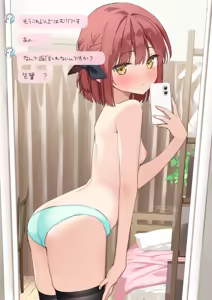 Page 41 of むにんしき - preview thumbnail