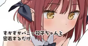 Page 50 of むにんしき - preview thumbnail