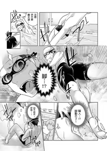 Page 34 of Reizoku Keiyaku | 隸屬契約 - preview thumbnail